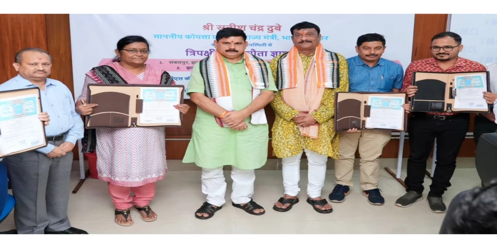 Mahanadi Coalfields signs MoU to support New Rampela ME School in Sambalpur Mahanadi Coalfields signs MoU to support New Rampela ME School in Sambalpur